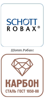 карбон_робакс.jpg